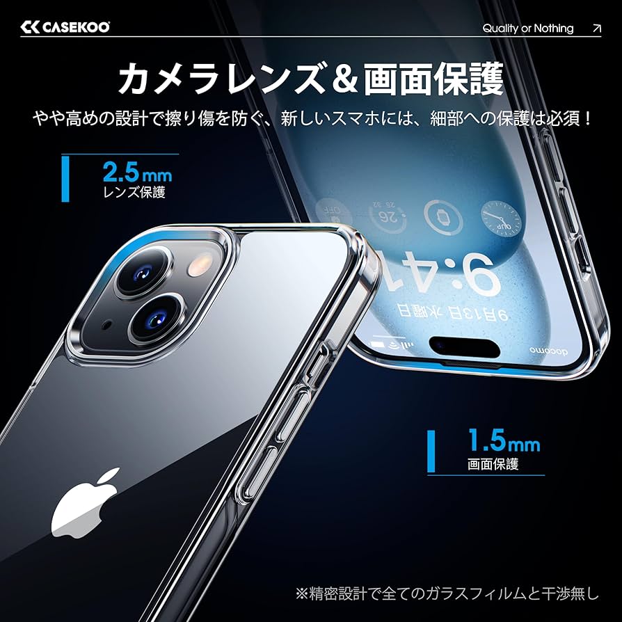 Amazon.co.jp: 【極々透明感・2025年革新耐黄変技術】CASEKOO